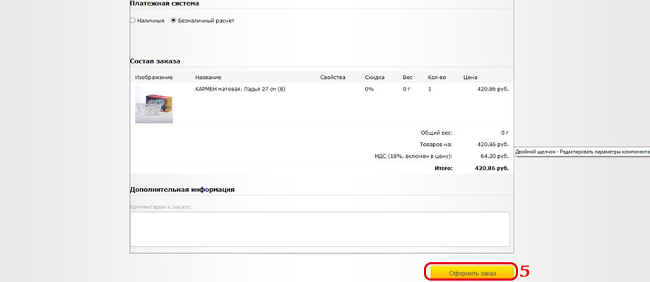 ������ �� �����